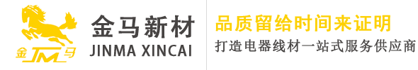 深圳市金马新材科技有限公司